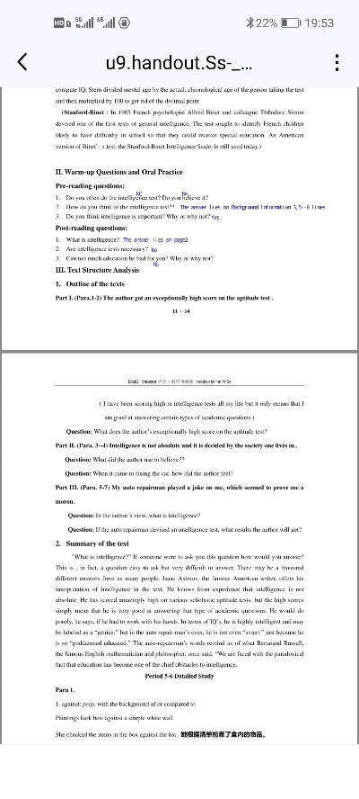 iutus官方下载,决策资料解释定义 S1_v1.165