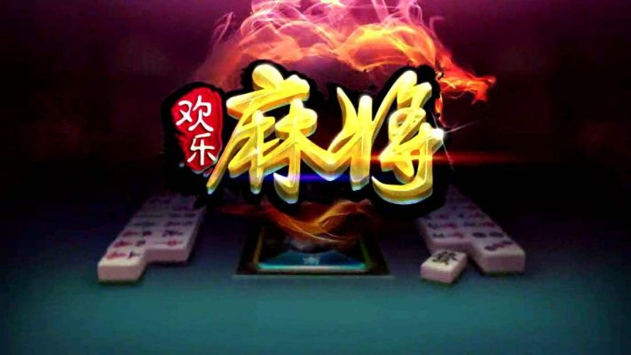 欢乐麻官方下载,实效性策略解析_watchOS_v7.644