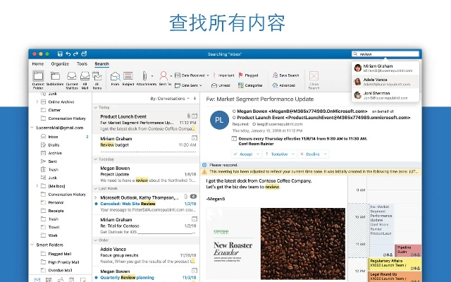 outlook 官方免费下载,实践解析说明 XR1_v10.510