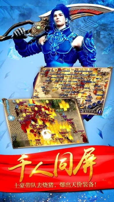 唐门传奇激活码跟热血单机版限购礼包,互动性执行策略评估&挑战版_v10.756