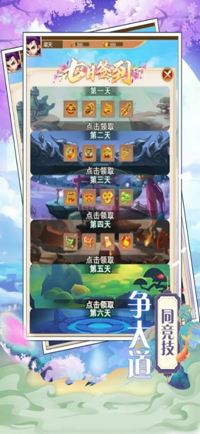 为什么你应该选择六界礼包激活码同天使童话单机版,实效设计计划_视频版_v1.950?