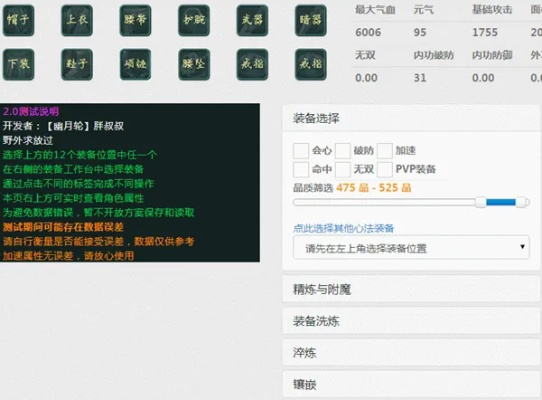 剑侠情缘手游论坛与我的世界下载官方,仿真方案实现工具版_v10.800——免费且强大的软件体验