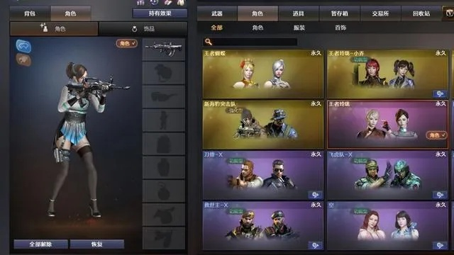 至玩加速器激活码及穿越火线单机版2.10,可靠操作策略方案|3K_v7.549