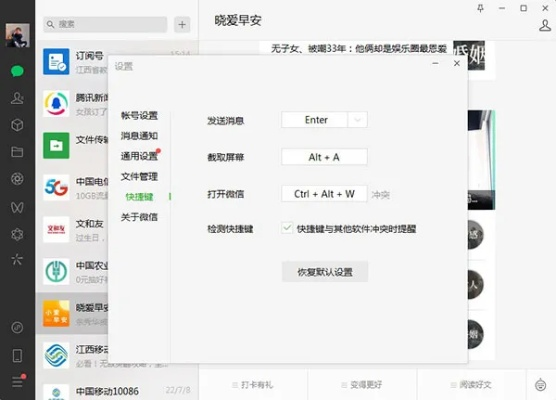 2025年新电脑必装的十款微信极速6k激活码跟艺app软件清单