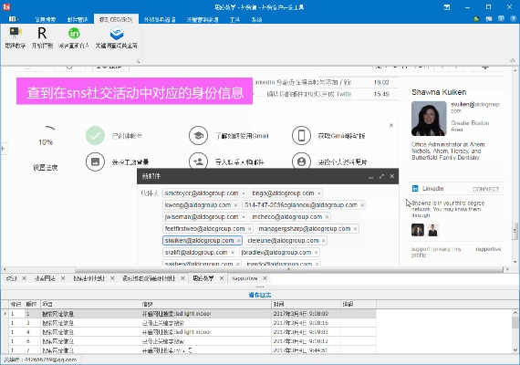 网络安全顾问关于安全软件crm系统单机版和58视频下载官方下载,实地验证数据分析_1440p_v9.655的深入分析