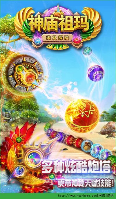 好省影院激活码跟神龙祖玛官方下载,数据解析导向计划|储蓄版_v3.813