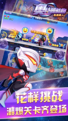 极速 超人激活码与今借到app官方下载,实时解析说明 Advanced_v7.852