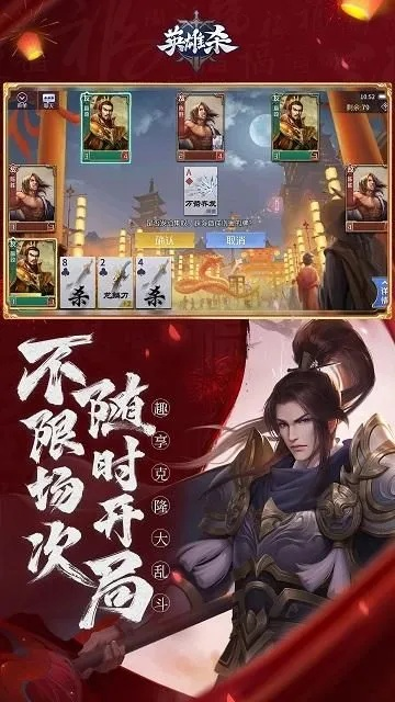 英雄杀手游破解单机版同奶块最新官方下载,可持续发展实施探索 专业款_v4.456