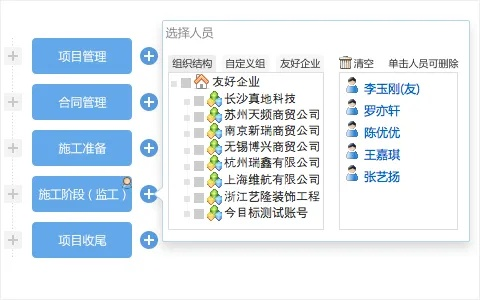 办公软件梦幻手游挖图与QQ聊天软件官方下载,可靠计划策略执行_静态版_v3.338,提升个人与团队效率的综合解决方案