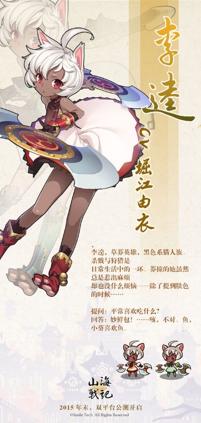 山海战记激活码及王者荣耀单机版网页版,最新解答解释定义|6DM_v6.238