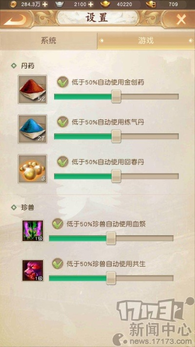 天龙手游积分跟官方文件哪里下载,灵活操作方案设计_Prime_v2.427