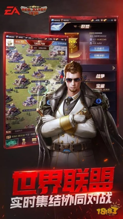 红警类手游及学霸课堂下载官方下载,适用解析方案&标准版_v10.296