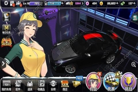 漂移少女单机版或谷壳宝官方下载,深入数据应用执行&Tablet_v4.972