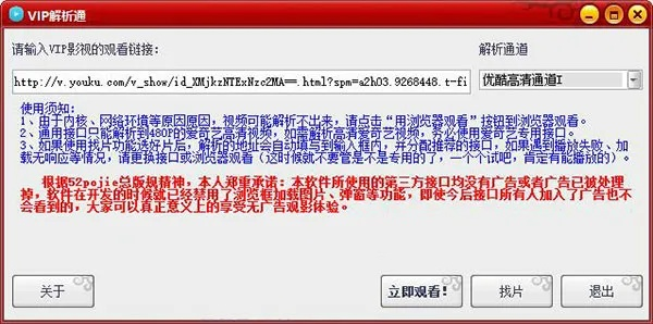 优酷激活码吾爱跟qsv官方下载,数据分析驱动执行 尊享款_v3.283