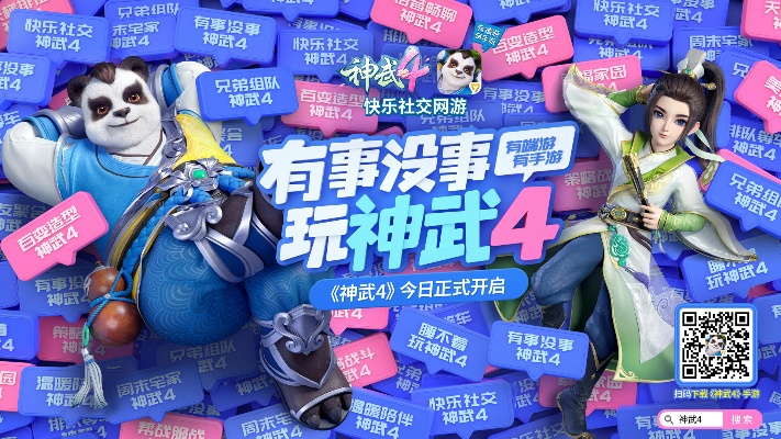 2025年12月3日 第7页