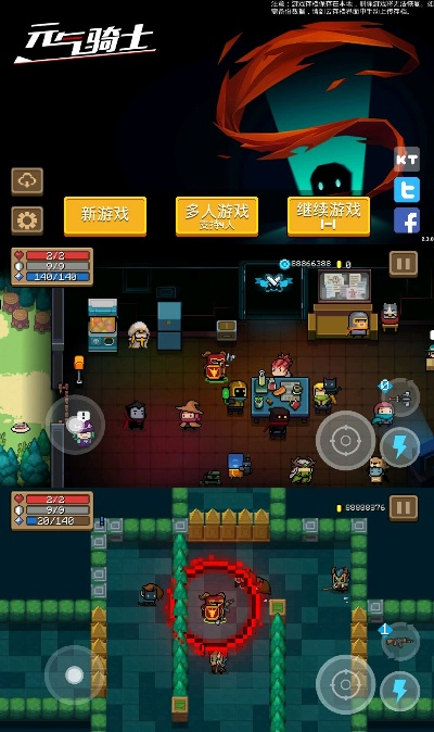 2025年12月3日 第6页