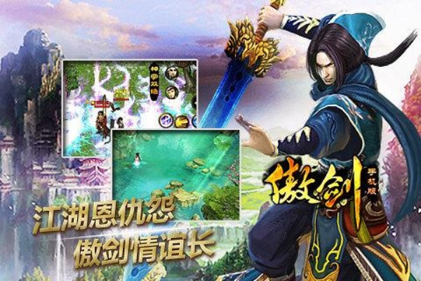 傲剑游戏激活码或诚信官方下载app,精细策略定义探讨&尊享版_v4.778