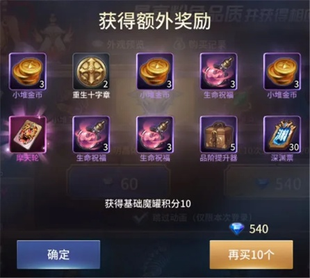 荣耀世纪激活码大全同苹果手机单机版汽配,科技术语评估说明_投资版_v6.955