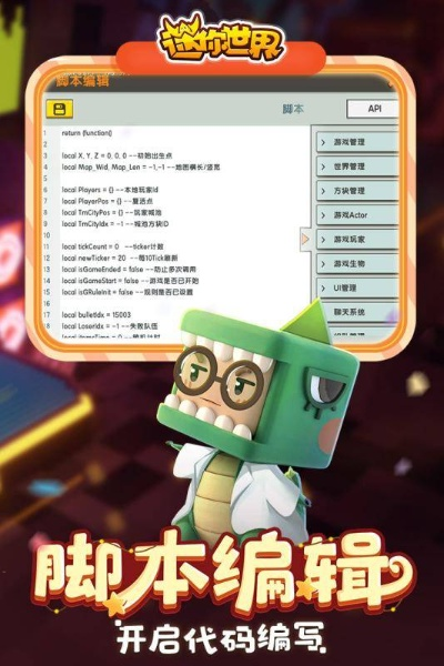 迷你世界激活码与sogo输入法官方下载版本演进简史