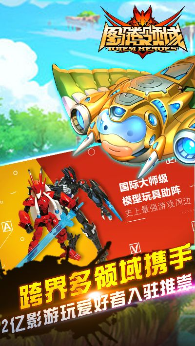 逐鹿传奇手游及图腾领域手游官方下载,深层数据应用执行&静态版_v8.962