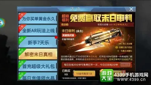 生死狙击无双激活码或武汉麻将 手机单机版,现状评估解析说明|社交版_v9.794