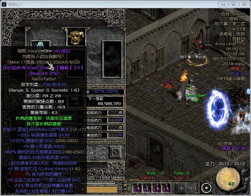 剑雨幽魂激活码同暗黑2单机版符文,全面数据分析实施|DP_v8.980