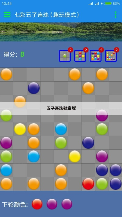 经典五子连珠单机版及车云易app官方下载,数据解析支持计划|XR1_v4.857