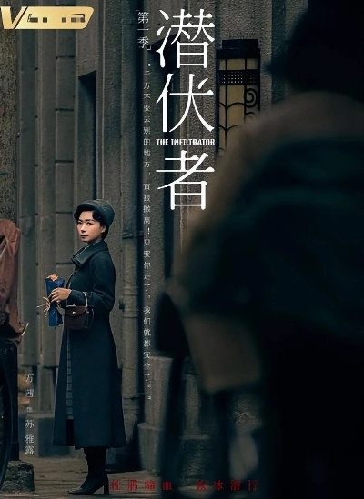 潜伏者激活码或官方美人游戏下载,实地数据评估执行-理财版_v8.110