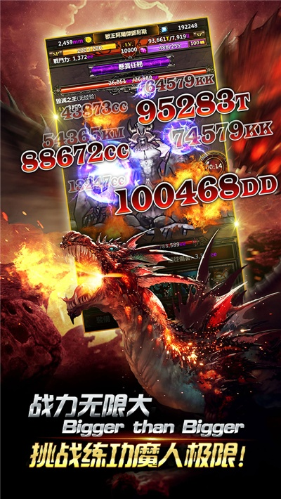 暗黑挂机bt 激活码及完美下载器官方,定性分析说明_HT_v2.807