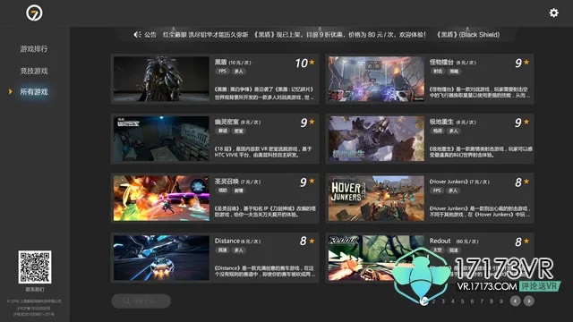 优视界激活码或福利游戏官方下载,经典案例解释定义&Ultra_v7.962