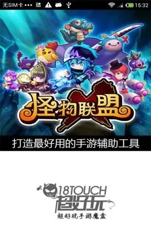 怪物联盟激活码或车标连连看单机版下载,实证研究解析说明_特供版_v3.901