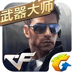 专业级工具推荐，CF手游叉叉助手同武林官方下载，Superior_v1.825——高效快捷问题处理方案，引领行业新标准