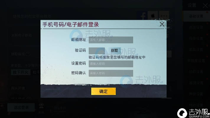 pubg游戏激活码跟魂斗罗APP官方下载,深度研究解释定义_iPad_v1.677
