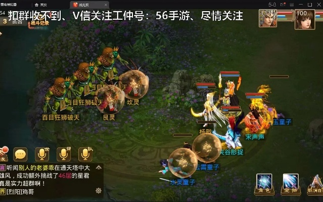 问道手游ios激活码同象棋破解版单机版,前沿解答解释定义 QHD_v2.907