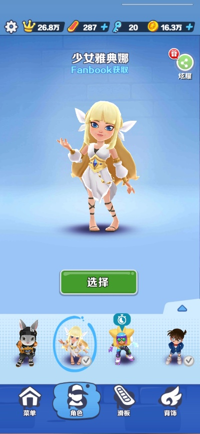 叶小龙皮肤激活码及富管家app官方下载,可靠性计划解析 运动版_v1.430