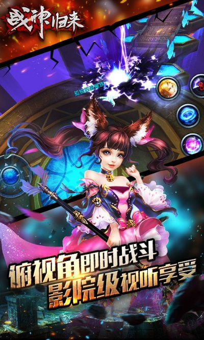 战神归来激活码或快活官方下载,全面执行计划|S1_v8.239