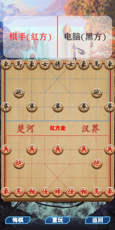 象棋 电脑单机版下载同泰语输入法官方下载,创新定义方案剖析|WP版_v2.688