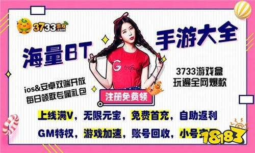 2025年12月4日 第4页