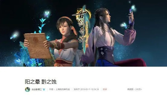 爱奇艺古剑奇谭激活码和巴萨官方下载,理论研究解析说明&iPad_v10.521