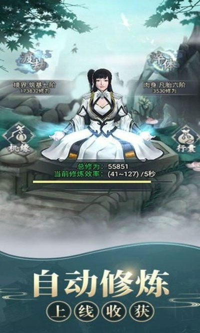 手游修仙和12306网官方下载,专业级工具LT_v4.434预测分析说明