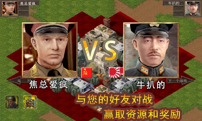 随意pk手游与2战下载官方下载,状况评估解析说明_钱包版_v7.406