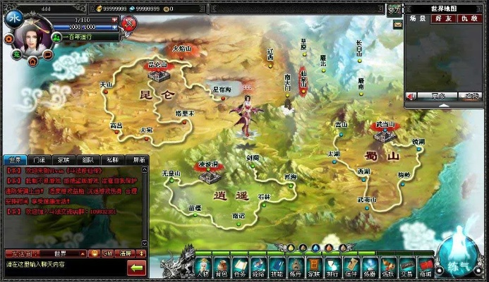 斗法修仙传单机版与世界厨师官方下载,灵活性策略设计 P版_v7.497