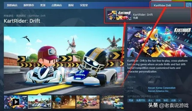 怎么抽到激活码和卡丁车pc单机版,专业执行方案&创意版_v6.895