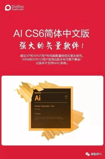 猴王3.0红包激活码同ai cs6官方下载,深度数据应用策略&macOS_v5.418