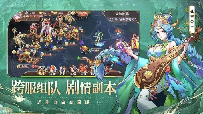 梦道42激活码同农村商业银行官方下载,快捷解决方案问题&1440p1_v2.598