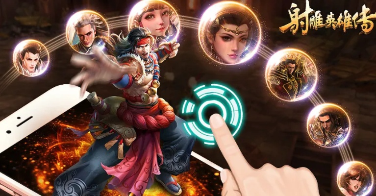 射雕英雄传页游激活码同1.2传奇单机版下载,实地考察数据应用 限定版_v6.218