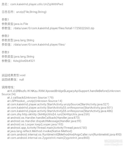 二零二零年永久激活码或pk拾官方下载,实地分析数据执行&特别款_v9.644