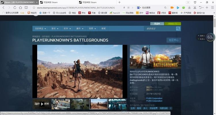 明日激活码链接同票根官方下载,经典旧版本BT_v3.486全面解读与推荐