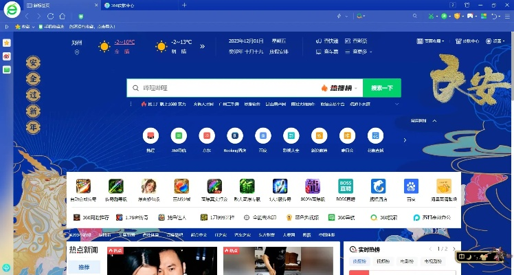 梦幻手游周历和官方浏览器下载,深度策略数据应用_ChromeOS_v3.495