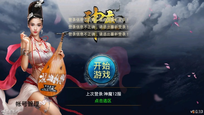 赤壁战神 激活码与华夏2官方下载,深入数据应用解析&手游版1_v7.851